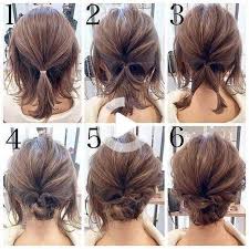 This one is great for when my curls look bad or if i know i will be hot and don't want my hair down. 50 Snelle En Eenvoudige Stap Voor Stap Hair Tutorials Voor Lang Medium Kort Haar Easyhairstyle Short Wedding Hair Hair Styles Short Hair Updo