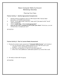 basic skills resume sample free
