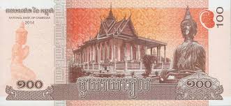 Under the leadership of pol pot, cities were emptied, organised religion was abolished, and private property, money and markets were eliminated. Banknote Index Cambodia 100 Riel Nbc B28a