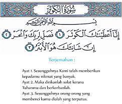 Surah pendek yang dibaca ketika solat. Khasiat Surah Al Kautsar Almukhlisin