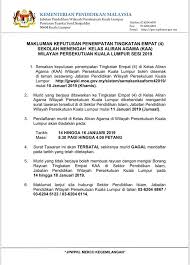 Penubuhan jabatan pendidikan wilayah persekutuan putrajaya pada peringkat terawal adalah pada 3 mac 2005 yang dibuat secara pentadbiran bawah pengurusan pejabat pelajaran daerah sepang, selangor dan ditempatkan di smk putrajaya presint 11(1). Makluman Ibubapa Murid Tingkatan 4 Semakan Keputusan Ke Tingkatan Empat Kelas Aliran Agama Kaa Wp Kuala Lumpur Sesi 2019 Boleh Di Semak Di Laman Sesawang Jpwpkl Http Jpwpkl Moe Gov My Sistem Semakankaaform42019 Mulai 10 Januari 2019 Sila Dapatkan