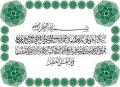 We did not find results for: 33 Kaligrafi Ayat Kursi Ideas Digital Graphics Art Islamic Artwork Islamic Art