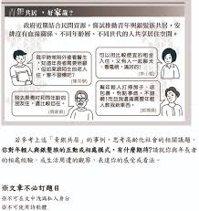 110學年度國中教育會考寫作測驗題目為「未成功的物品展覽會」，要求考生省視個人過往，分享準備將放入一項什麼樣的展品？ 並描述外觀有何特別之處？ 情感上，意義又是什麼？ 以此陳述經驗、感受與想法。 國文老師認為，題幹已清楚引導孩子. å¾žåœ‹ä¸­æœƒè€ƒä½œæ–‡çœ‹ç´ é¤Šæ•™è‚²èˆ‡å¯¦ä½œ å¹«åŠ©å­©å­æ›´æ·±å…¥çš„ç†è§£è„ˆçµ¡ ç´ é¤Šæ•™è‚²å·¥ä½œåŠ