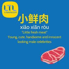 ( literally , have you eaten ? 41 Of The Best Chinese Slang For 2021 Speak Like A Native