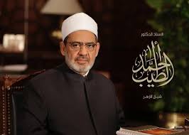 قدم المجلس لزوار المعرض حوالي ستين عنوانًا متنوعًا في الفكر والفلسفة والعقيدة والفقه والتفسير. Ø§Ù„Ø£Ø²Ù‡Ø± Ø§Ù„Ø´Ø±ÙŠÙ Facebook