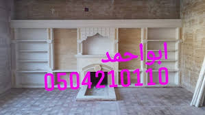 صور مشبات فخامه صور مشبات شيك صور مشبات صور مشبات احدث مشب صور مشبات مشب صور مشبات ديكور درج دلال مشبات Home Decor Home Decor Decals Outdoor Decor