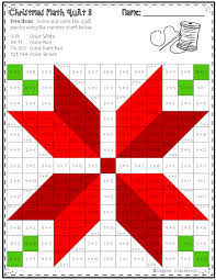 Christmas Math Quilts Color By Code For Multiplication Facts