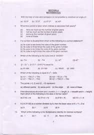 What if somebody eats just fruits or. All Indian Sainik School Entrance Exam Aissee Sample Paper Class Ix Aglasem Schools