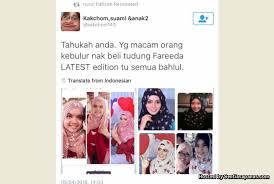 Kunjungilah ke kedai cawangan baru kami di masjid tanah, melaka. Tudung Fareeda Latest Edition Ciplak Jenama Lain Sentiasa Panas