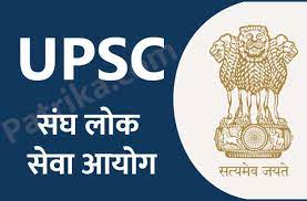 The union public service commission (upsc) has recently released a notification for the recruitment at the level of deputy secretary, group 'a' in various ministries and departments. How To Apply For Civil Services For Upsc Ias Exam Make A Good Career In Civil Services Prepare For Upsc Exam This Way Rojgar Samachar Govt Jobs News University