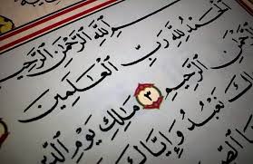 This chapter has an essential role in islamic prayer. Arti Hakikat Dan Makna Dari Surat Al Fatihah