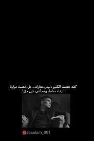 pin by الناصر لدين الله on تداول best friend pictures friend pictures talking quotes