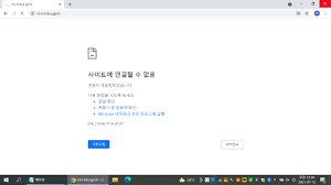 그런데 한꺼번에 너무 많은 예약 접수 신청이 몰리면서 시스템의 운영이 3시간여 동안 중단됐습니다. 1tbqeppbeps Am