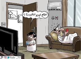 Pin On Bahrain Elections