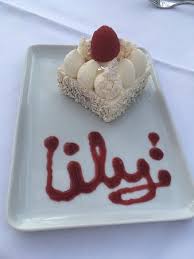 Lily Wang Paris 7th Arr Palais Bourbon Menu Prices Restaurant Reviews Reservations Tripadvisor