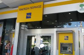 Bank of greece, established in 1927, is the central bank of the country. Gtp Headlines Greek Banks Replacing Up To 15 000 Credit Cards Due To Security Breach Gtp Headlines