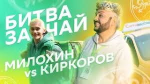 «мы не хотим испортить ваших детей». Esli Netu Vkusa Dengi Eto Musor Milohin Posvyatil Klip Sberkarte Dlya Molodezhi Kreativ Novosti Adindex Ru