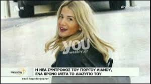 Ο ηθοποιός μίλησε για το τέλος του «καφέ της χαράς». Giwrgos Lianos H Koykla Syntrofos Toy Einai O Klwnos Ths Faihs Skorda Binteo News Youweekly