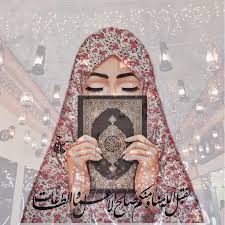 image decouverte par radwa decouvrez et enregistrez vos images et videos sur we heart it cute tumblr wallpaper girl iphone wallpaper anime muslim