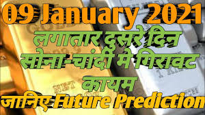 Gold Prediction How To Check Gold Rate Daily 916 Gold Rate Today Kdm Gold Price Chandi Price Youtube