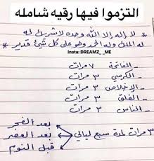Pin By Iyad Islam On اذكارات Islamic Phrases Quran Quotes Islam Facts