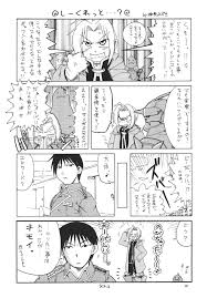 Hagane Porn comic, Rule 34 comic, Cartoon porn comic - GOLDENCOMICS