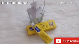 Pommade Douce Pluse لبشرة ناصعة البيضاء مثل بشرة الأطفال Youtube