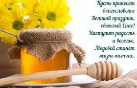 У верующих этот день знаменует начало успенского поста. Xpjtyxjtmkacnm
