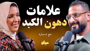 من #افراح_بيت_الثلجي مع النجم #فؤاد_الامير ✨📸 Bart 3