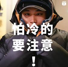 AMOUTER 戶外日誌