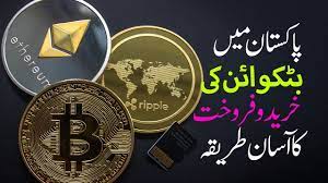 In 2017, bitcoin experienced skyrocketing price increase. Crypto Basic Course How To Buy Sell Cryptocurrency In Pakistan Buy Sell Bitcoin In Lahore Youtube