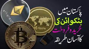 The reason for this choice is that a large number of pakistani vendors are available there, thus we can do. Crypto Basic Course How To Buy Sell Cryptocurrency In Pakistan Buy Sell Bitcoin In Lahore Youtube