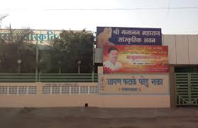 Download and use them in your website, document or presentation. Shri Gajanan Maharaj Sanskrutik Sabhagruh Near Kudjekar Hospital In Corner Banquet Halls In Nagpur Justdial