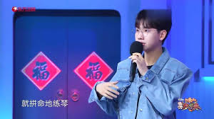 汪苏泷：为了逃避练琴，爱上了吃饭|学琴记