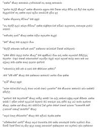 Appa kade wal katha / 131 best wal katha sinhala wela lanka girls images on. Sinhala Wal Katha Facebook