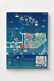 chun tseli visual design 群策力設計 visual design visual graphic design