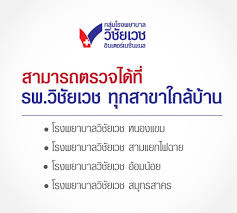 ตัวอย่างผลตรวจภูมิคุ้มกัน หลังฉีดซิโนแวค เข็ม 2 ไปแล้ว 1. Nho8l Cbmu3bim
