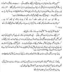 Eventus sistemi / can i change the setti. Sabaq Amoz Waqiat Home Facebook