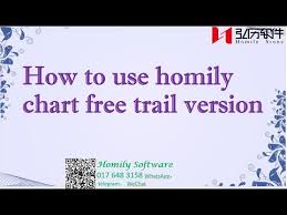 learn how to use homily chart free trial version to analysis