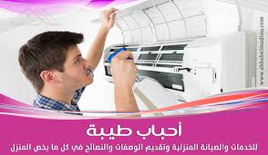 We did not find results for: Ø§Ù„Ù…ÙŠÙƒØ±ÙˆÙˆÙŠÙ Ù…Ø³Ø¬Ù„ Ø³ÙˆÙ ØªÙØ¹Ù„ Ø·Ø±ÙŠÙ‚Ø© Ø­Ø³Ø§Ø¨ ØªÙ†Ø¸ÙŠÙ Ù…Ù…Ø±Ø§Øª Ø§Ù„ØªÙƒÙŠÙŠÙ Type Up Com