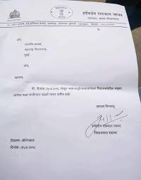 Maharashtra Harshvardhan Jadhav Shiv Sena Mla From Kannad Aurangabad Constituency Has Offered His Resignation To Vidhan Sabha S Ani Scoopnest