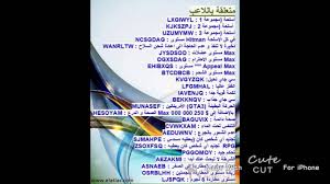 Check spelling or type a new query. Code Gta Vice City ÙƒÙˆØ¯ Ø¬Ø±Ø§Ù†Ø¯ Ø¬ØªØ§ ÙØ§ÙŠ Ø³ÙŠØªÙŠ Pc Youtube