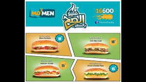 تصميم اعلاني فوتوشوب لمطاعم مؤمن Advertising Design Speedart Youtube