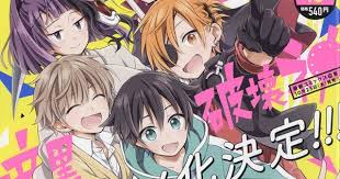 Icymi Boku No Tonari Ni Ankoku Hankaishin Ga Imasu Manga Gets Tv Anime Anime Manga Anime Guys