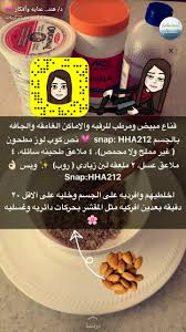 Pin By Al Yami On For Skin And Hair Beauty Skin Care Routine Skin Treatment Diy Anti Aging Skin Treatment