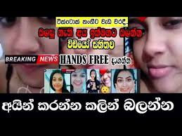Ei crează aici, acasă, articole de calitate, care se aliniază tendințelor internaționale. Download Tiktok Hadapata Rashmi Soizzz Leak Voice Clip Sinhala Whatsapp Leak Voice Record Wishma Lokaya In Hd Mp4 3gp Codedfilm