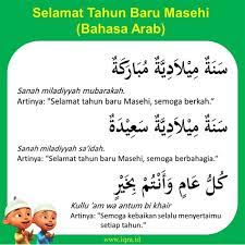 Berdasarkan penyebaran geografisnya, bahasa arab percakapan memiliki banyak variasi (dialek), beberapa dialeknya bahkan. Ucapan Takziah Dalam Bahasa Arab Ø¨Ø³Ù… Ø§Ù„Ù„Ù‡ Ø§Ù„Ø±Ø­Ù…Ù† Ø§Ù„Ø±Ø­ÙŠÙ… Ø§Ù„Ø³Ù„Ø§Ù… Ø¹Ù„ÙŠÙƒÙ… ÙˆØ±Ø­Ù…Ø© Ø§Ù„Ù„Ù‡ ÙˆØ¨Ø±ÙƒØ§ØªÙ‡ Ø§Ù„ Ù… Ø¯ Ø­ Almadh Pujian Ø£