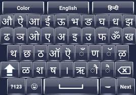 It allows you to type hindi fonts on the english keyboard. Hindi Keyboard For Android Apk Download