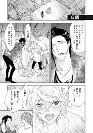 BL同人誌】オークションにかけられた白は会場で無理やりバイブを突っ込まれ悲鳴をあげると、瑛一が現れ助けられる【オリジナル】 | BLアーカイブ |  offroadvehicle.ru