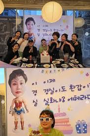 이경실 아이콘
